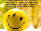 Всех с праздником