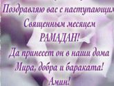 ВСЕХ С ПРАЗДНИКОМ!