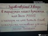 Просто поржать
