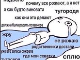 Когда же????