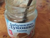 Конина