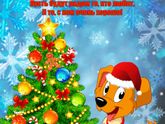 С Наступающим 2️⃣0️⃣1️⃣8️⃣ годом!