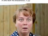 улыбнуло
