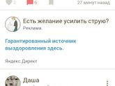 Реклама на бебике))))