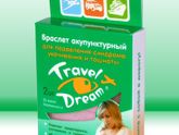 Акупунктурные браслеты от токсикоза!
