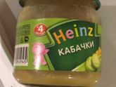 5 месяцев,наши новости и начало прикорма