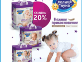 Кто пробовал/слышал/знает
