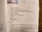 Рецепты на НГ