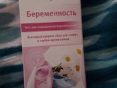 Тест Premium Diagnostics кто пользовался?