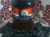 Витамины Витабаланс
