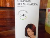 Покрасила волосы!