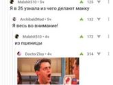 Это правда ???