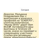 Что это ???!!!???