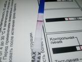 Есть ?или мне кажется