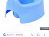 Девочки, хочу купить ребенку