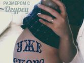 С чего начинается Счастье?
