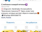 Девочки чуть чуть не