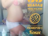 35 недель