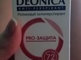 Кто-то использовал такой?