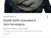 Вопрос рукодельницам