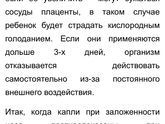Ринит
