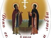 А что отмечаете вы и почему?