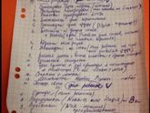 Привет всем;)