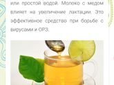 Чай с молоком для лактации🍵