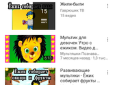 Не дает чистить зубы