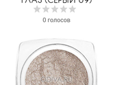 мой мини заказ)))