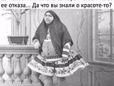 Удивительный факт вычитала и делюсь с Вами.Вот уж воистину красота-широкое понятие.
