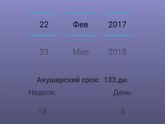 А что это значит??