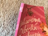 Книжки My name book