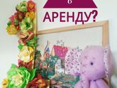Прошу совета