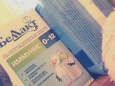 Беллакт иммунис смесь,кто пробовал?