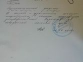 помогите прочитать результат гистологии