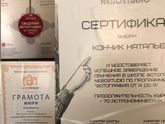 Пора браться за дело