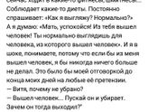 Топ))))