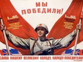 С Великой победой!