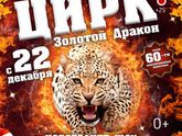Выставки в г.Уфа