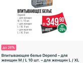 Девочки ( Питер), может,