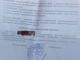 Девочки , помогите разобраться с гистологией ?