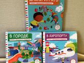Книги «тяни-толкай-крути-читай» для малышей