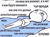 На последних неделях