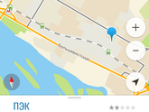 НОВОСИБИРСК ПЭК