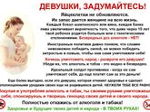 Я согласна с этим!