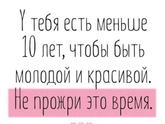 Своя система, день 25