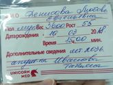 Родились🤗🤗🤗😍😍😍😘😘😘