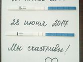 На память ??