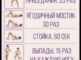Похуделки ))